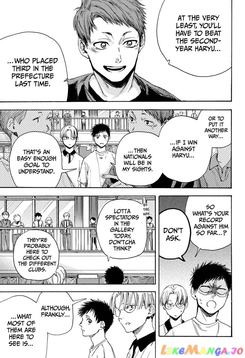 Blue Box, Chapter 4 image 03
